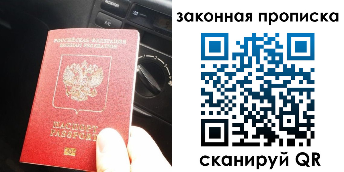 временная регистрация госуслуги в Невинномысске